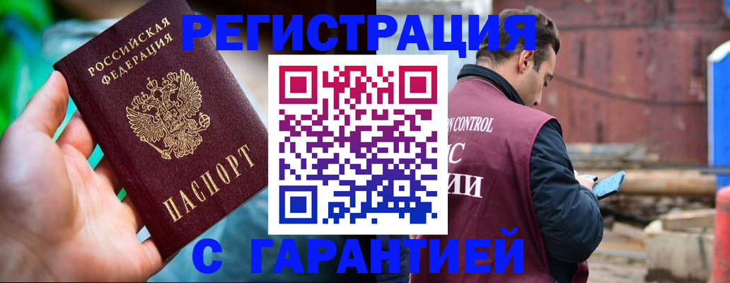 регистрация для дет. сада в Боброве